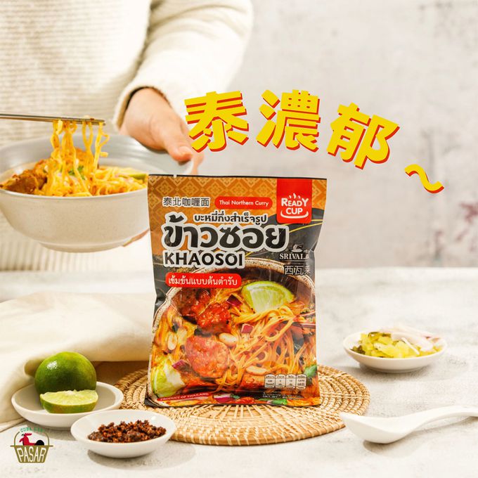 ReadyCup - 泰北金麵(85g)_6包組-85g