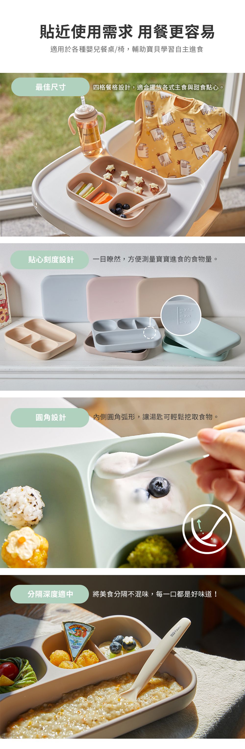 韓國 Moyuum - 白金矽膠吸盤式餐盤盒-蜜橙黃