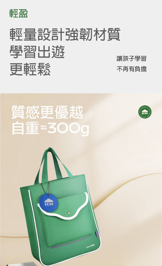 kocotree - 簡約大容量斜跨包-粉色