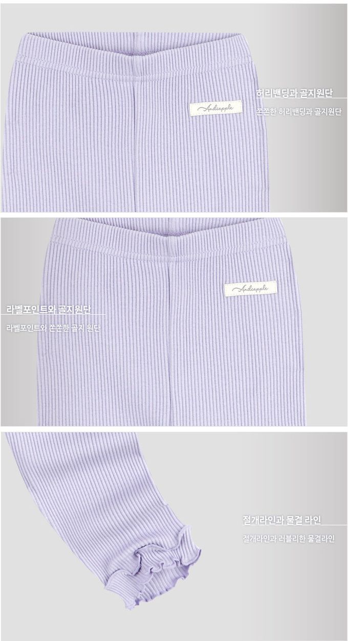 韓國 AndiApple - 鬆緊腰彈性波浪邊內搭七分褲-象牙白