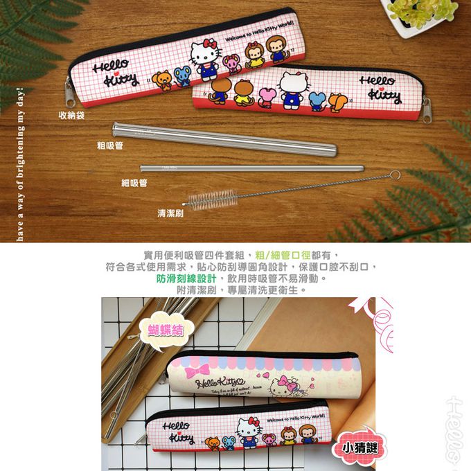 三麗鷗 - 316不鏽鋼 環保吸管四件組-Hello Kitty (蝴蝶結)