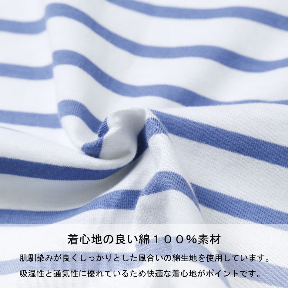 日本 Rejoule - V領橫條紋落肩短版薄外套-藍x白