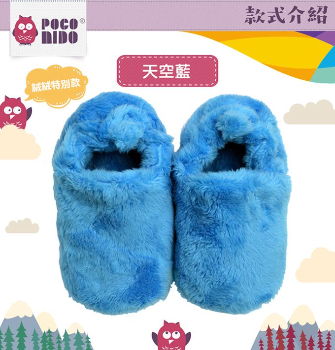 英國 POCO NIDO - 寶寶絨絨鞋 /學步鞋-天空藍