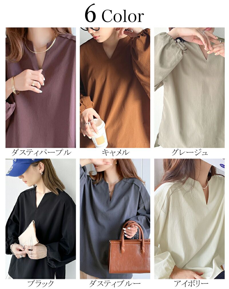 日本 Classical Elf - 氣質修身小V領氣袖球上衣-黑