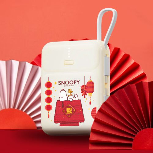 電量和財富源源不絕！史努比 SNOOPY 快充行動電源 ♥ 喜慶款上市