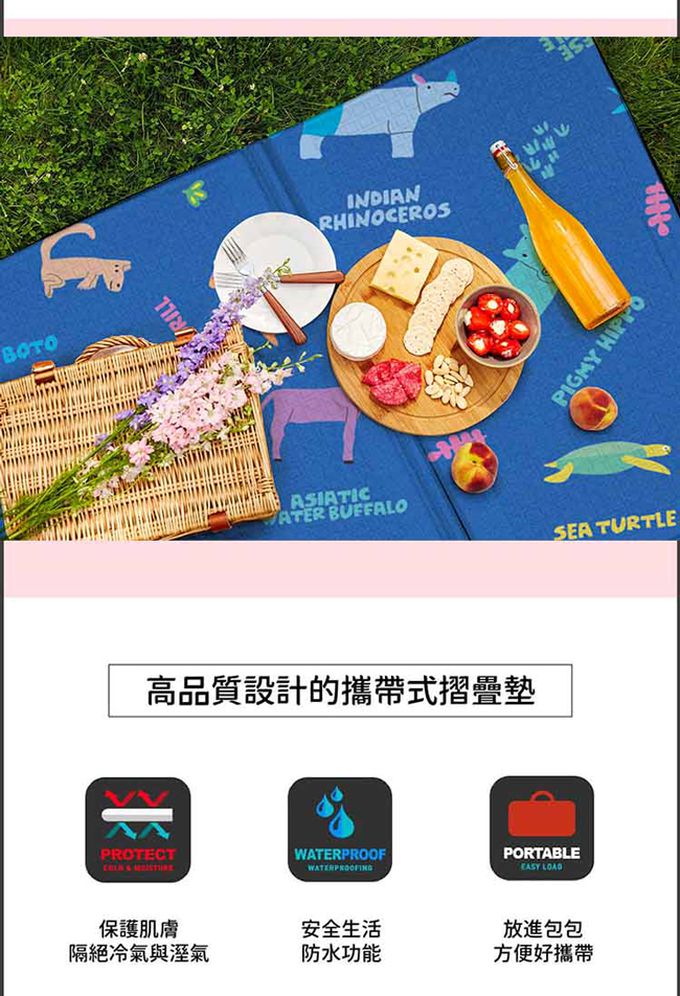 韓國 Parklon 帕龍 - 攜帶型單面立體回紋摺疊墊-繽紛動物