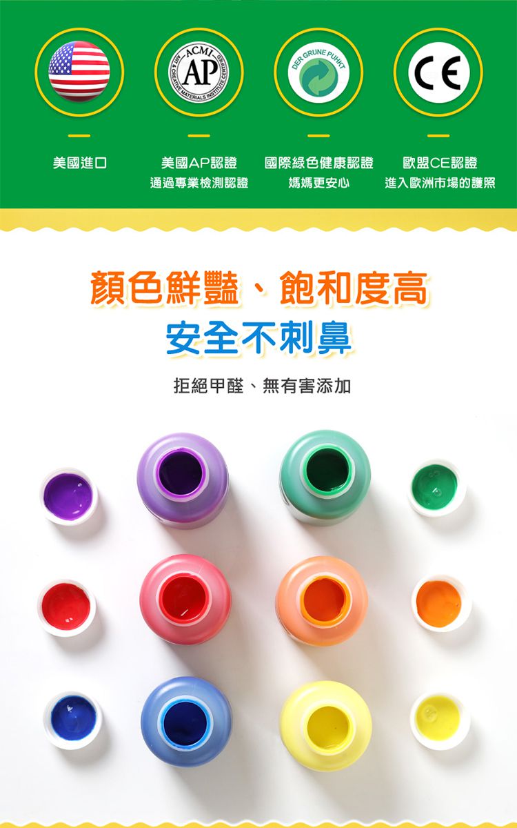 Crayola繪兒樂 - 可水洗兒童顏料2OZ10色(亮霓虹)-盒損福利品