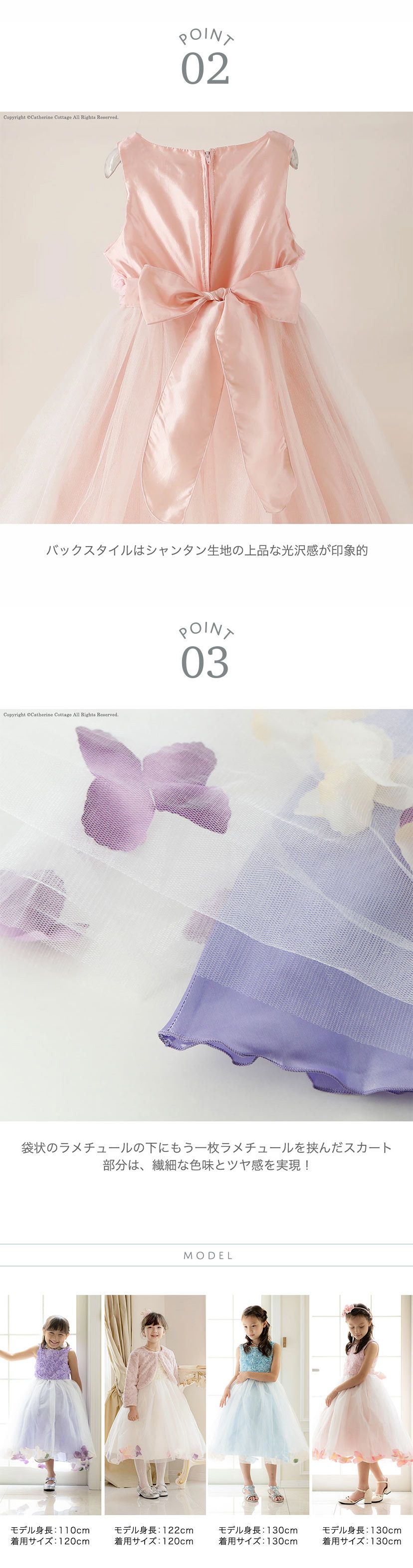 日本 Catherine Cottage - 玫瑰花瓣仙氣薄紗洋裝/小禮服-象牙白