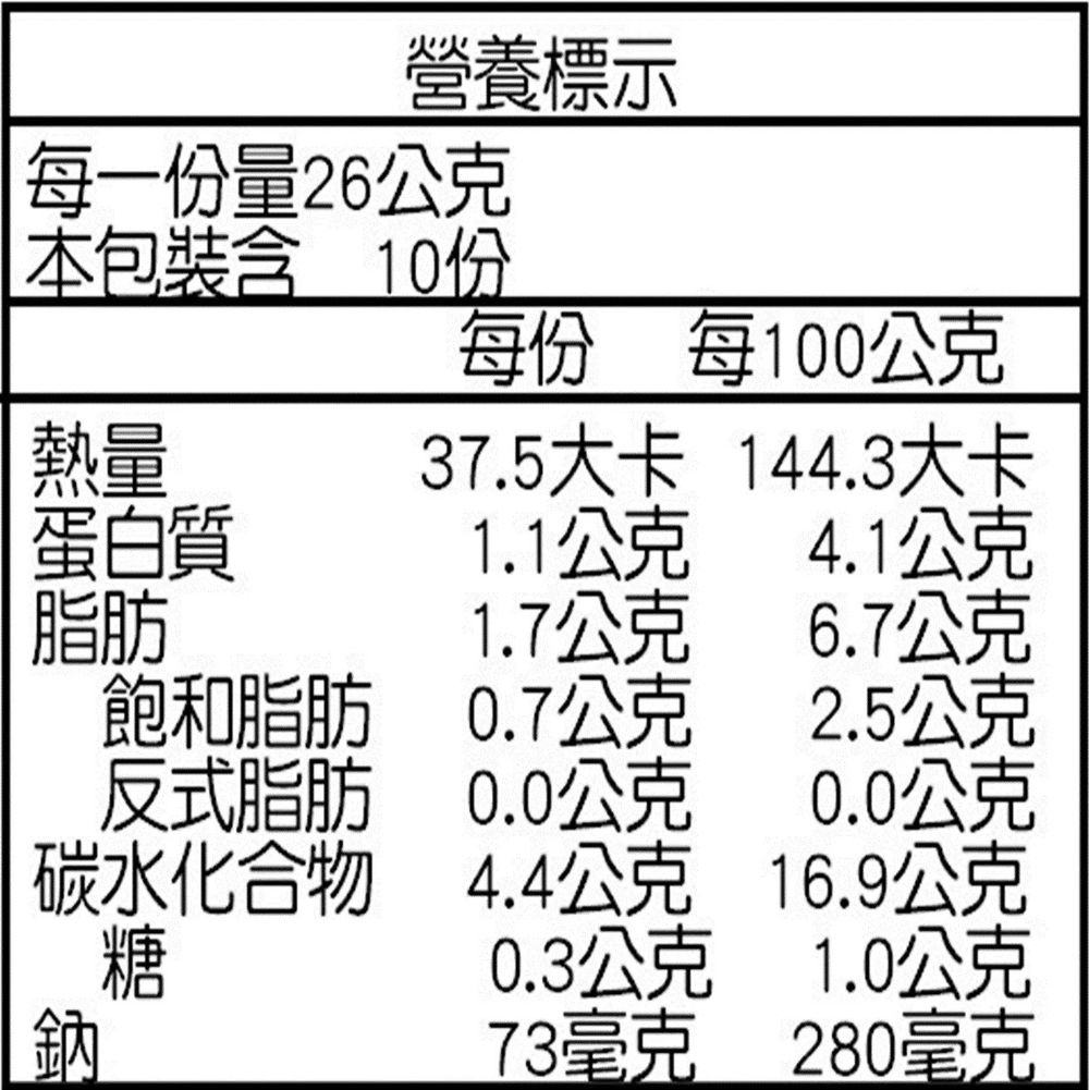 經典鮮蝦餃 (10入)_5盒組-1盒/260g(10入)