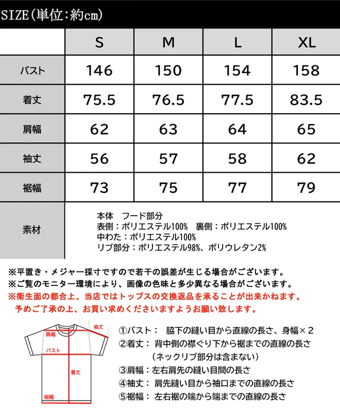 日本 Classical Elf - 超強8way 聯名雙面絎縫寬版外套(帽可拆)-象牙