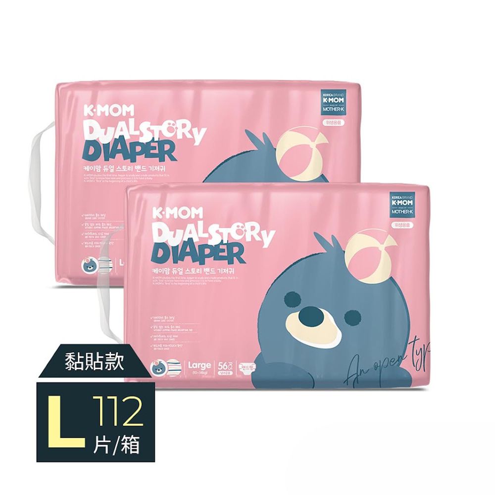 MOTHER-K - 頂級超薄瞬吸紙尿布(L)-箱購(2包)