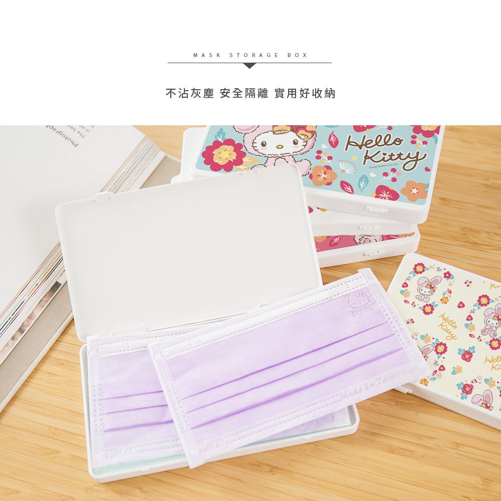 三麗鷗Sanrio 兔年KITTY 二入組 隨身口罩收納盒 /口罩盒/置物盒/零錢盒/鉛筆盒 (KT兔年花布+KT兔年桃紅)