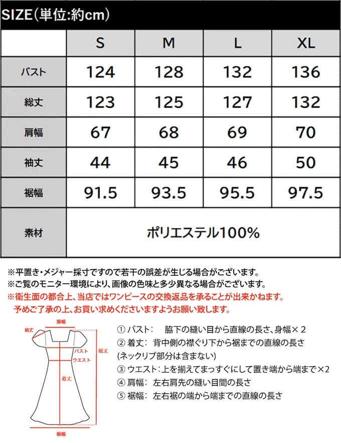 日本 Classical Elf - 鑰匙領氣質澎澎腰綁帶長袖洋裝-淺卡其