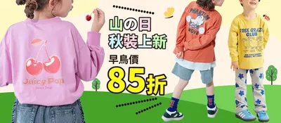 日本線1