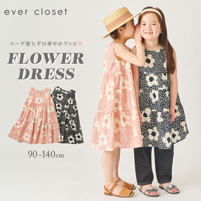 日本 evercloset - 100%棉 歐風荷葉領背心洋裝-海軍藍