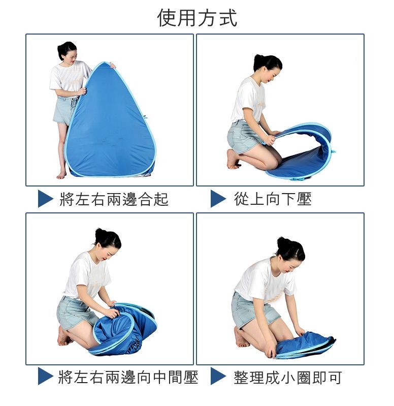 Vanibaby - 秒開抗UV遮陽帳篷-有門款(適用2人)-綠色 (L)