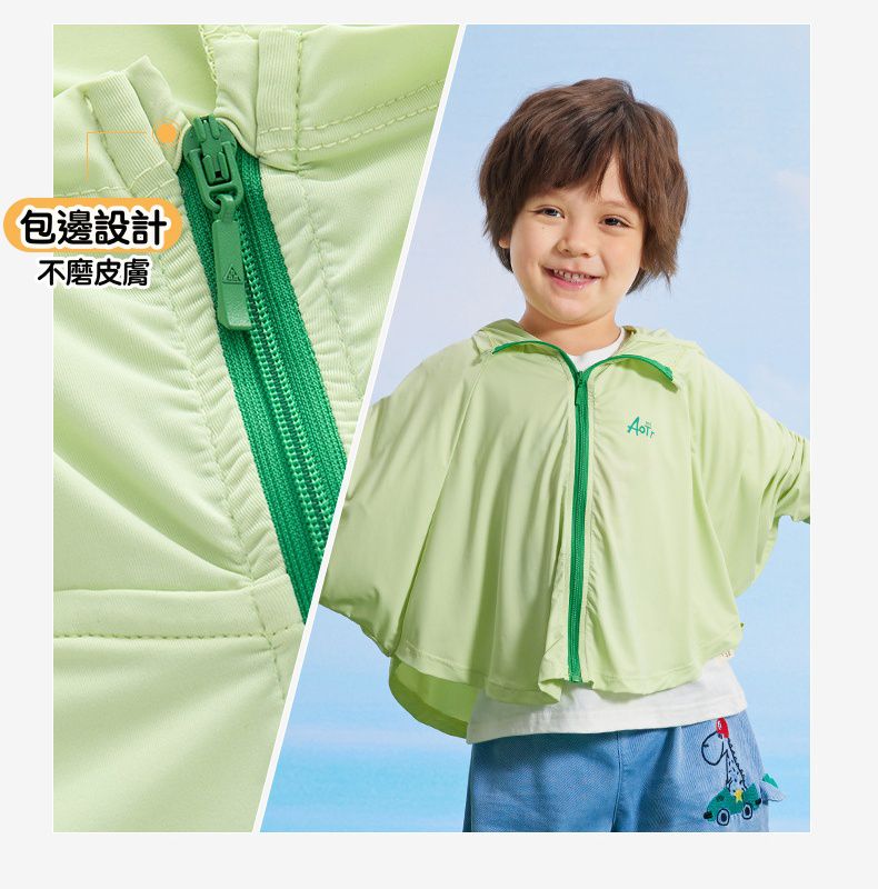 立體造型涼感連帽防曬外套/空調外套-小怪獸-淺綠色