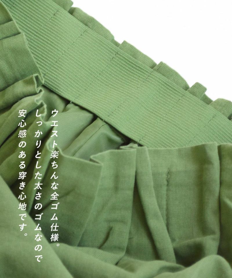 日本 zootie - 純棉仿麻布材質長裙-黃