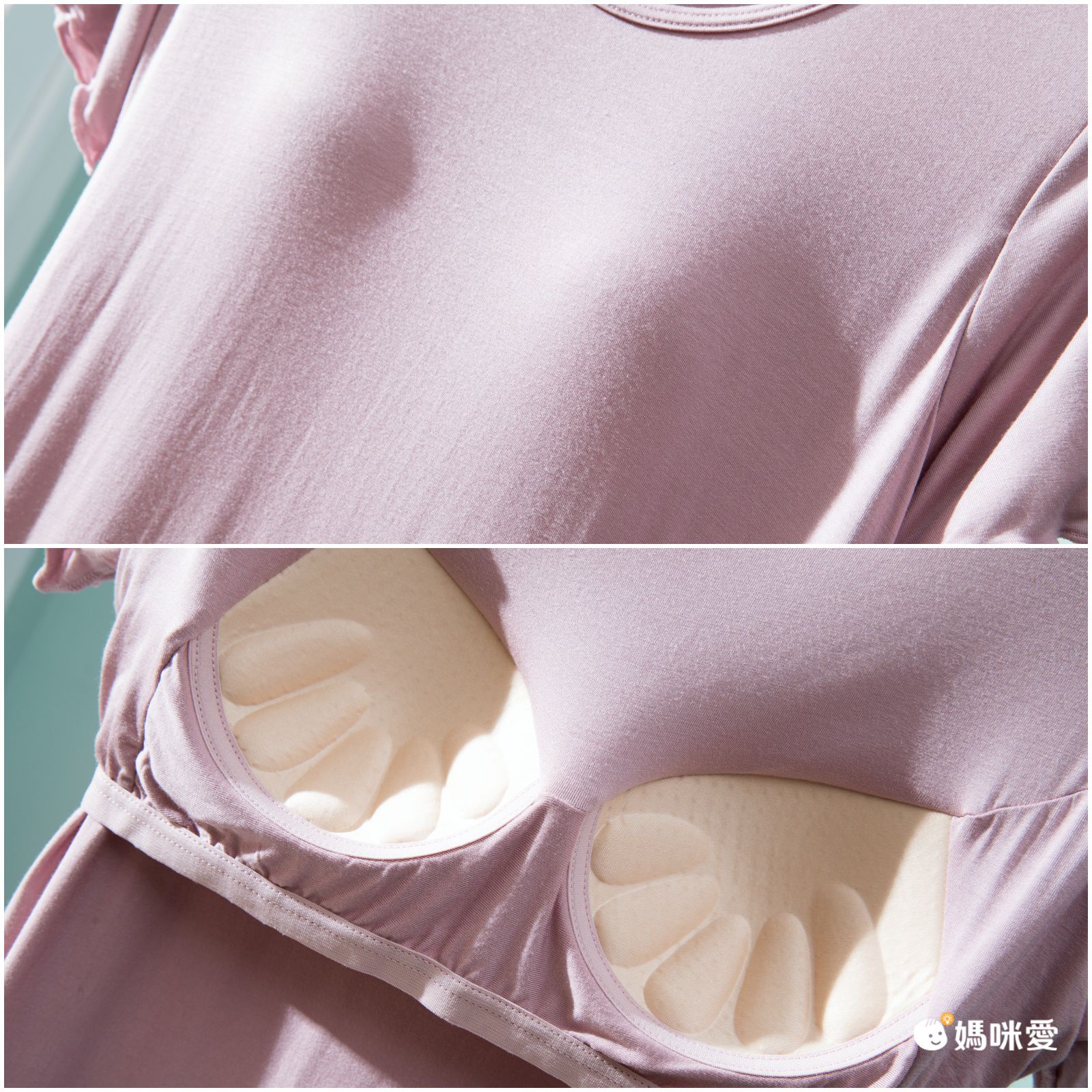 莫代爾Bra T 連身裙/家居服-藕粉色