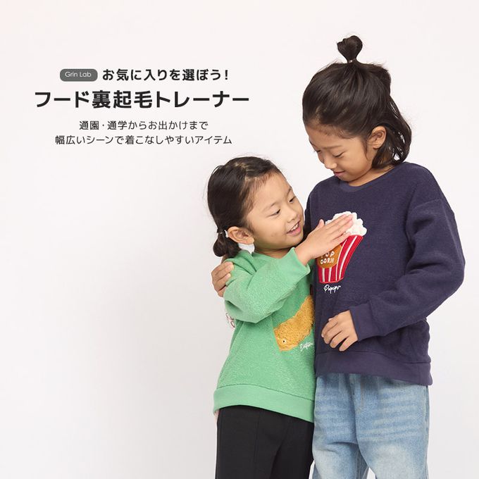 日本 ZOOLAND - 食物刺繡裏起毛長袖上衣-鯛魚燒-灰藍