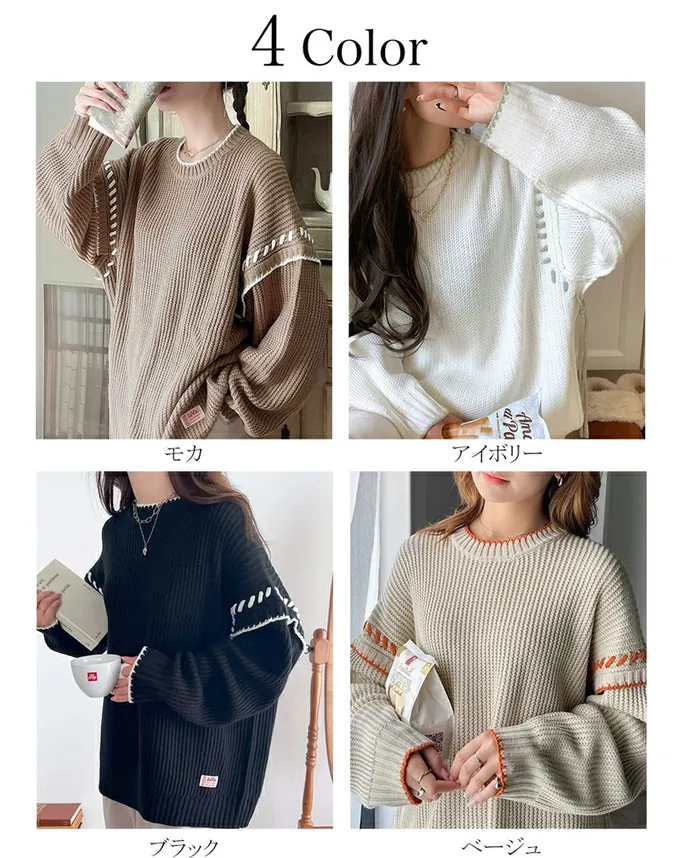 日本 Classical Elf - Java 落肩滾邊縫線粗針織長版上衣-卡其x橘