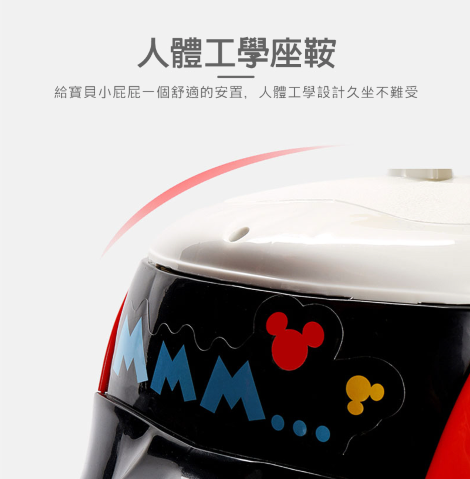 聰明媽咪兒童超跑 - 迪士尼米奇造型 正版授權 兒童電動摩托車-紅黑色