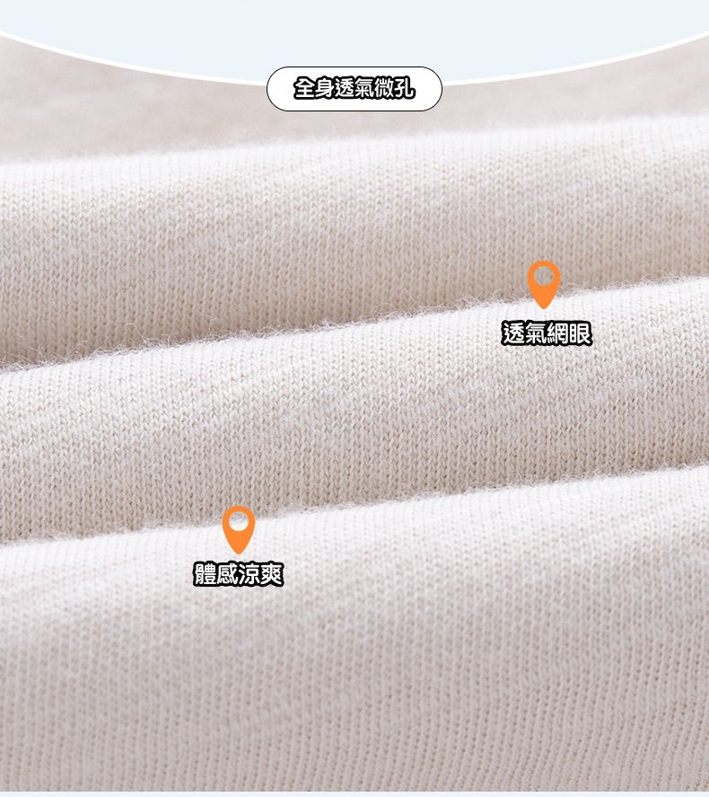 純棉束口長褲/防蚊褲-車車-杏色