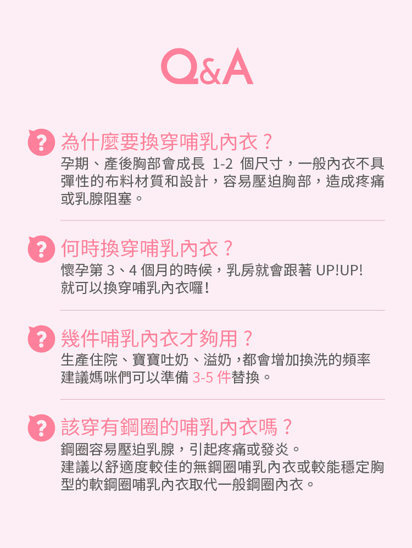 六甲村 Mammy Village - 零著感美背無鋼圈孕哺內衣-黃金膚