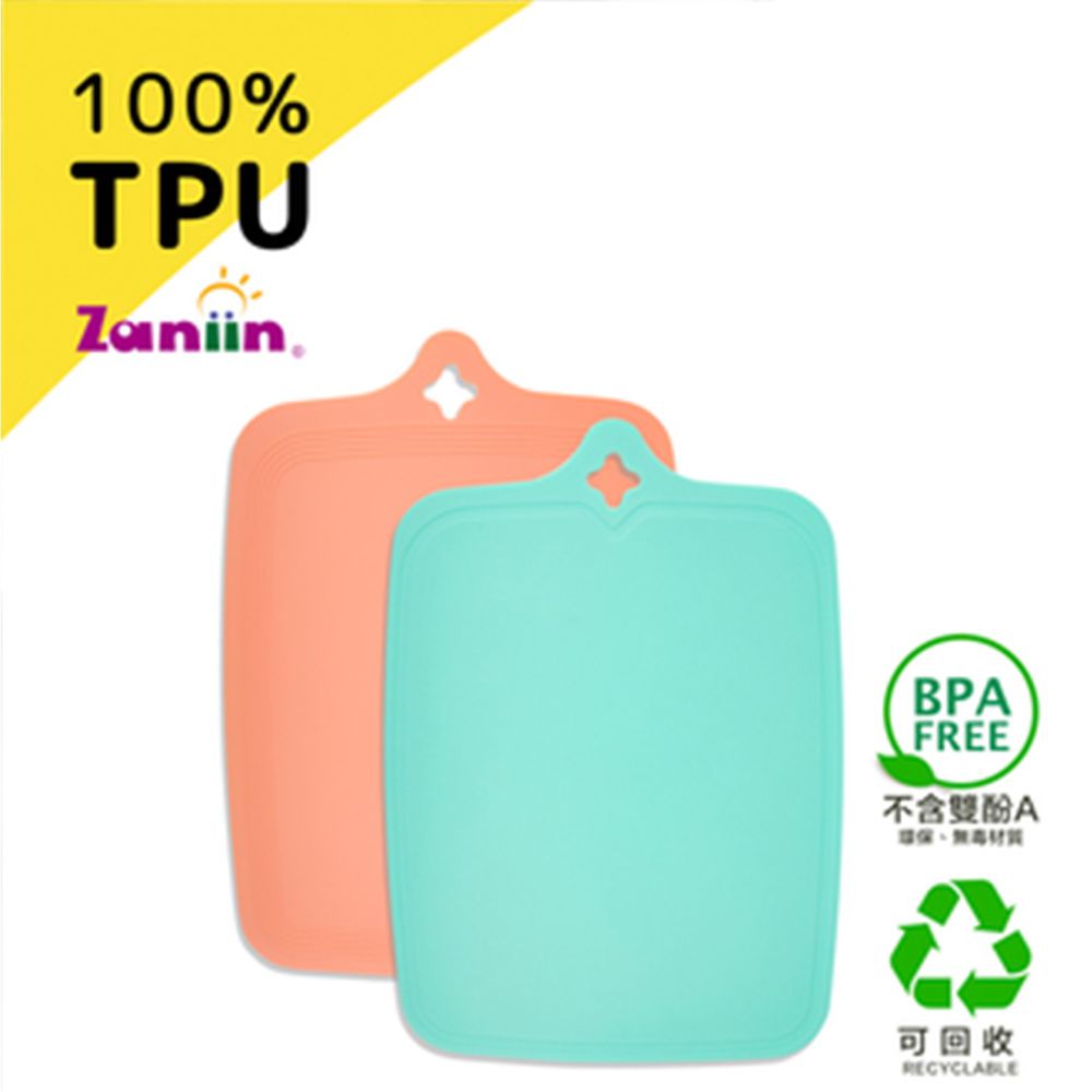 Zaniin - TPU副食品寶貝砧板-粉綠兩片一組