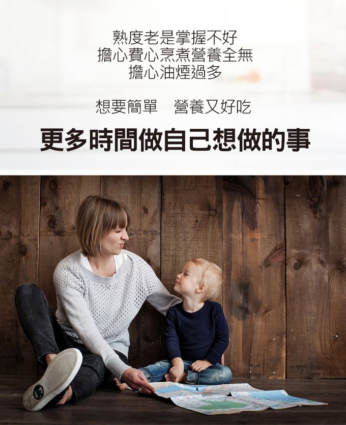 義大利 LAICA 萊卡 - 低溫料理舒肥棒 旗艦攜行收納盒版