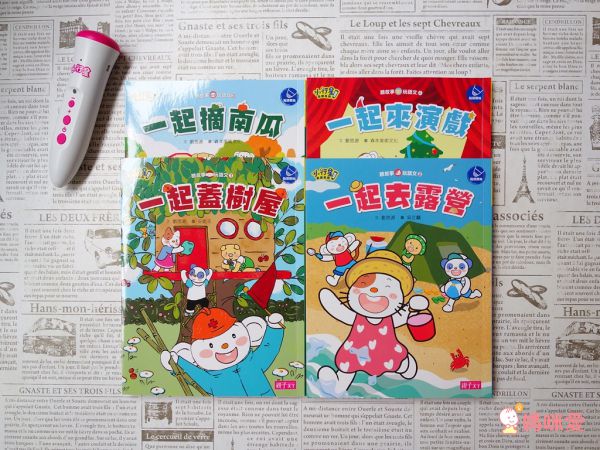 親子天下 - 小行星點讀系列★-【合購組】世界探險隊+點讀筆+聽故事玩語文(共四冊)+加贈ㄅㄆㄇ海報、ㄅㄆㄇ墊板