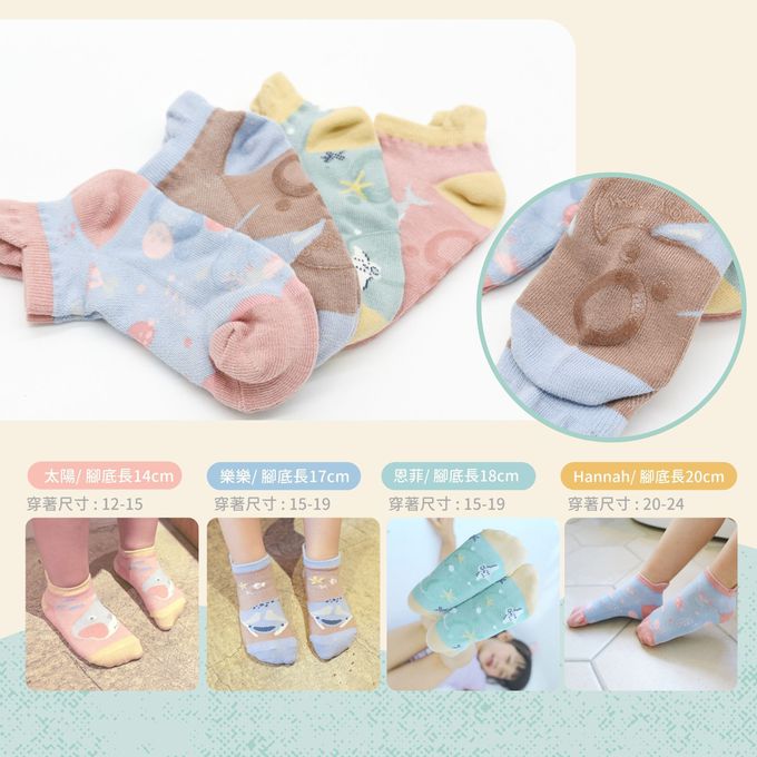 minihope美好的親子生活 - 抗菌除臭萊卡短襪-藻礁-天藍