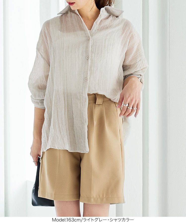 日本 Kobe Lettuce - 清爽透膚長袖襯衫/薄外套-檸檬黃