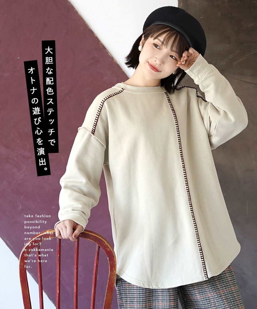 日本 zootie - 2way縫線造型裏起毛長袖上衣/外套-灰杏