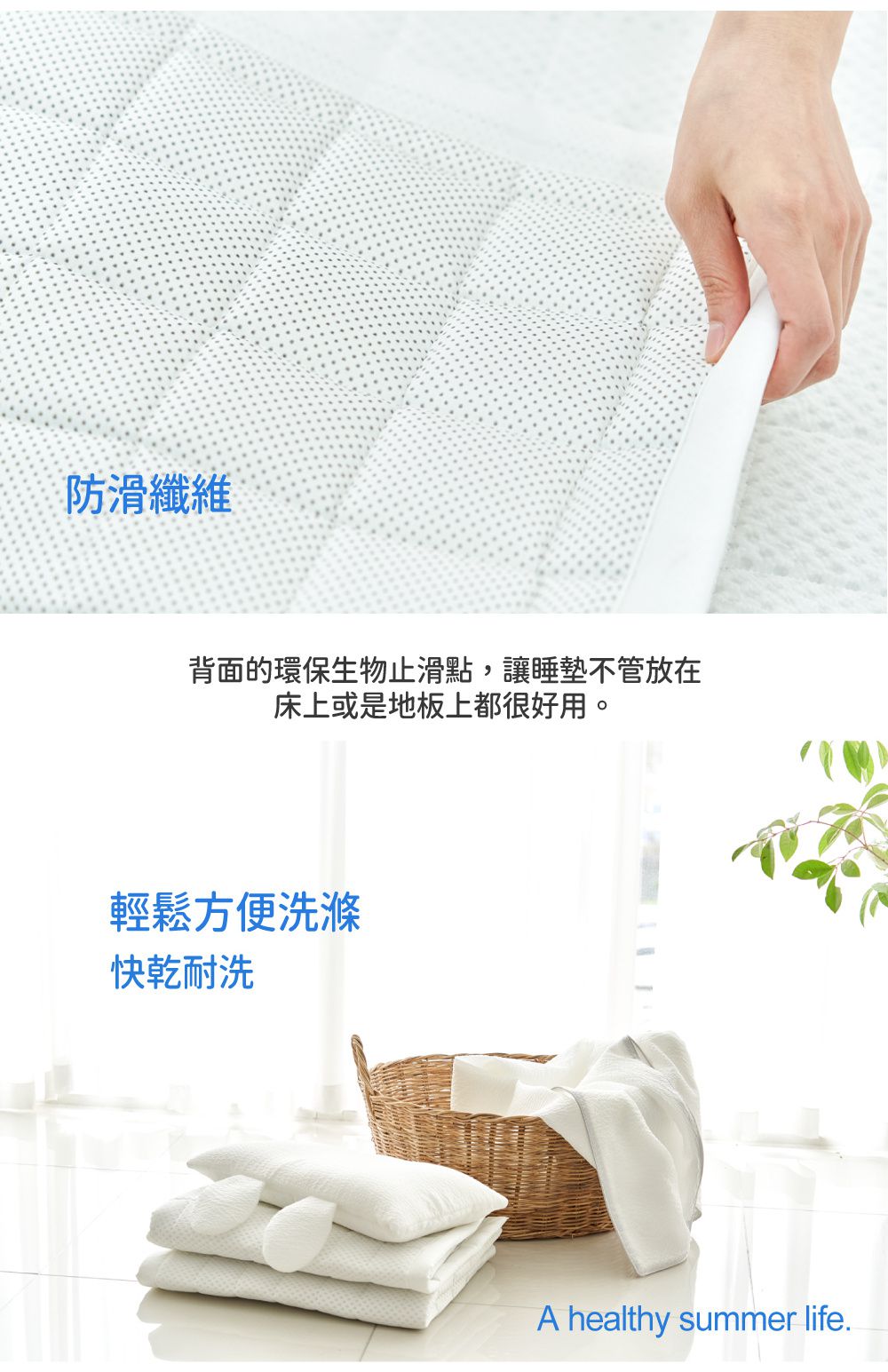 韓國 Hello HiZoo - 3D Aqua Mesh透氣涼感嬰幼兒抗菌防蟎睡墊 (兒童款W100xL150cm)