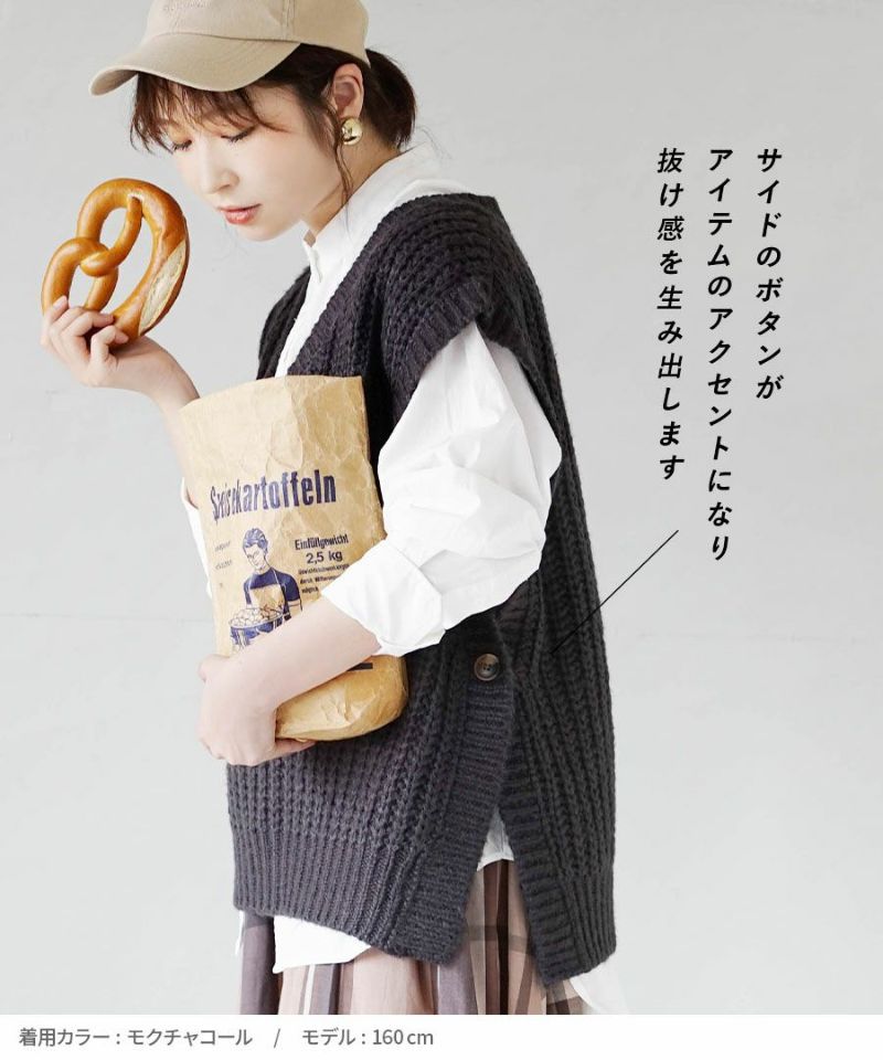 日本 zootie - V領畝編針織背心-灰卡其