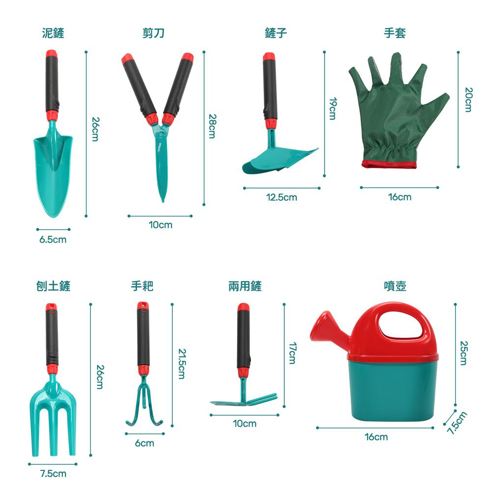 CuteStone - 兒童園藝小農夫與沙灘玩水套裝玩具