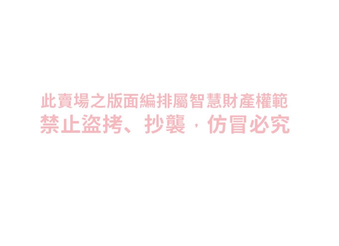 日本SSI JAPAN - 日製女用極樂催情潤滑凝膠-12g-絕頂慾火款
