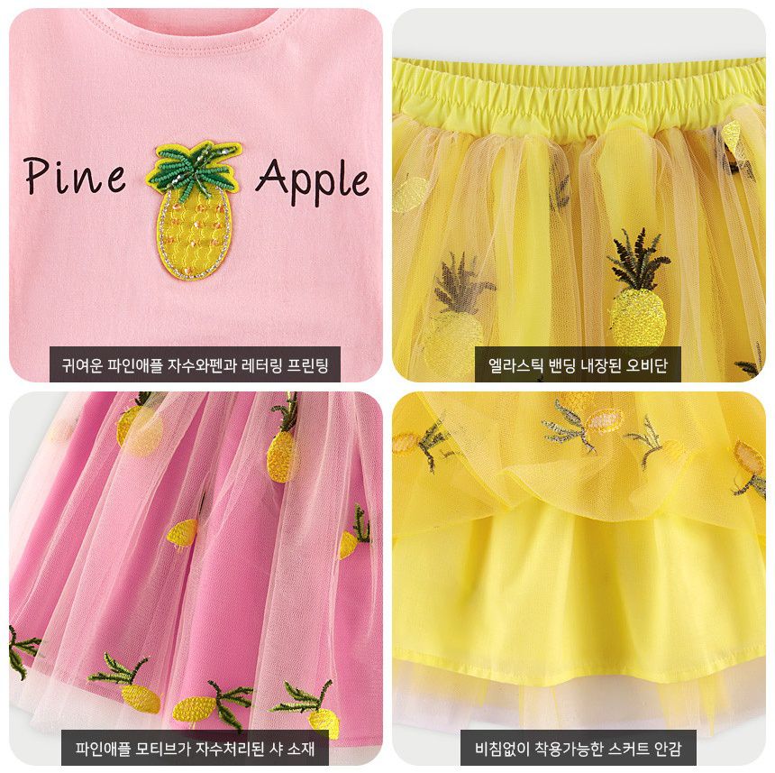 韓國 WALTON kids - 夏日鳳梨紗裙套裝-黃
