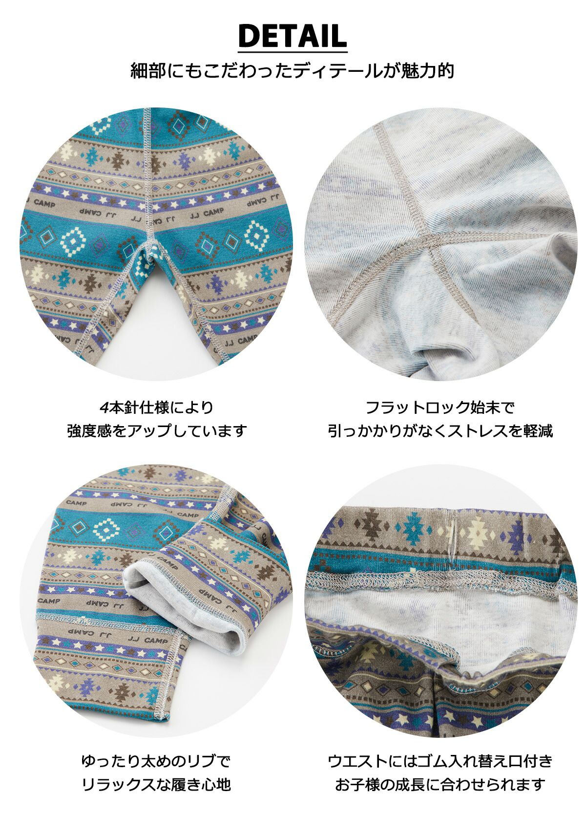 日本服飾代購 - 防蚊加工 繽紛印花薄長褲-露營道具-深灰