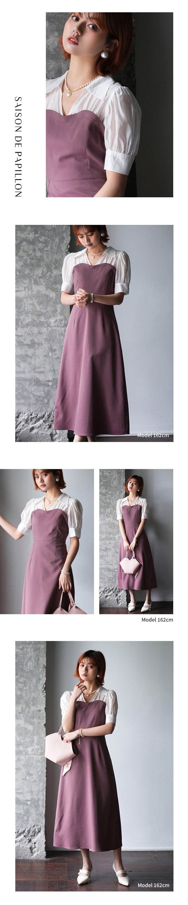 日本女裝代購 - 桃心設計拼接修身洋裝-莓果紫