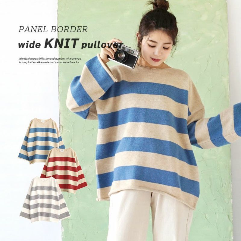 日本 zootie - 撞色粗條紋寬鬆針織上衣-白x灰