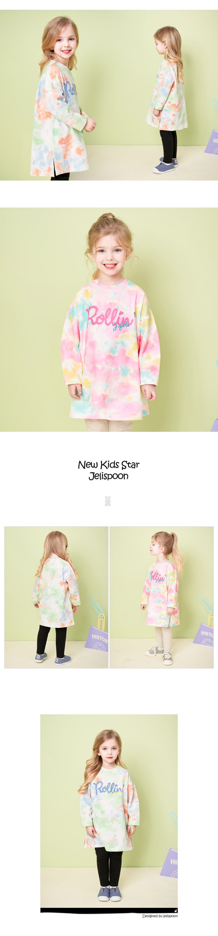 韓國 Jelispoon - 彩色漸層長版T-淺綠