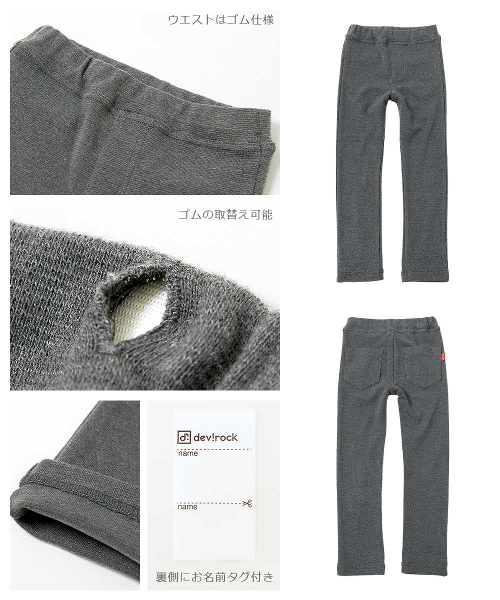 日本 devirock - 熱銷定番 超彈力休閒長褲-薰衣草