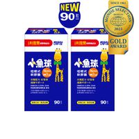 小兒利撒爾Risal - 小魚球 咀嚼式軟膠囊 兩瓶組-90粒/瓶