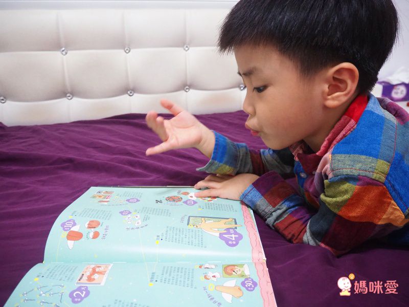 壽命圖鑑：從人類到宇宙萬物的生命圖鑑