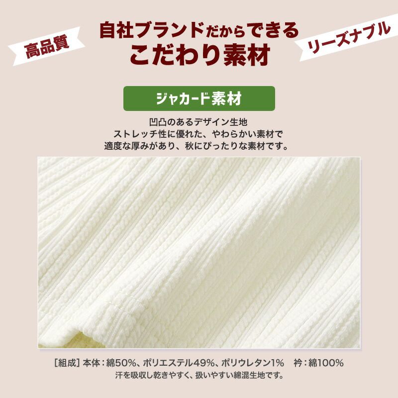 日本 ZOOLAND - 古典水手領緹花長袖上衣-象牙