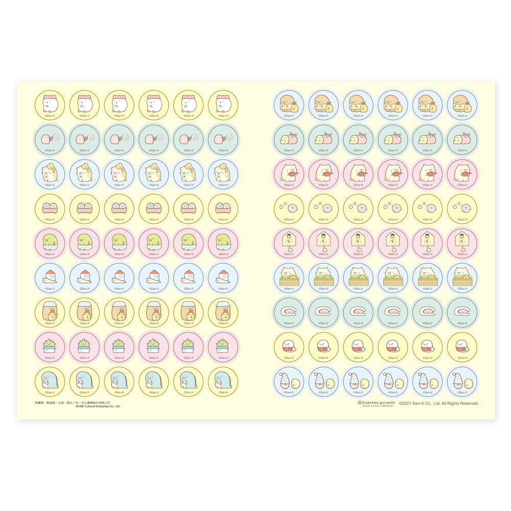 世一文化 - 角落小夥伴生活記錄獎勵板(家庭篇)