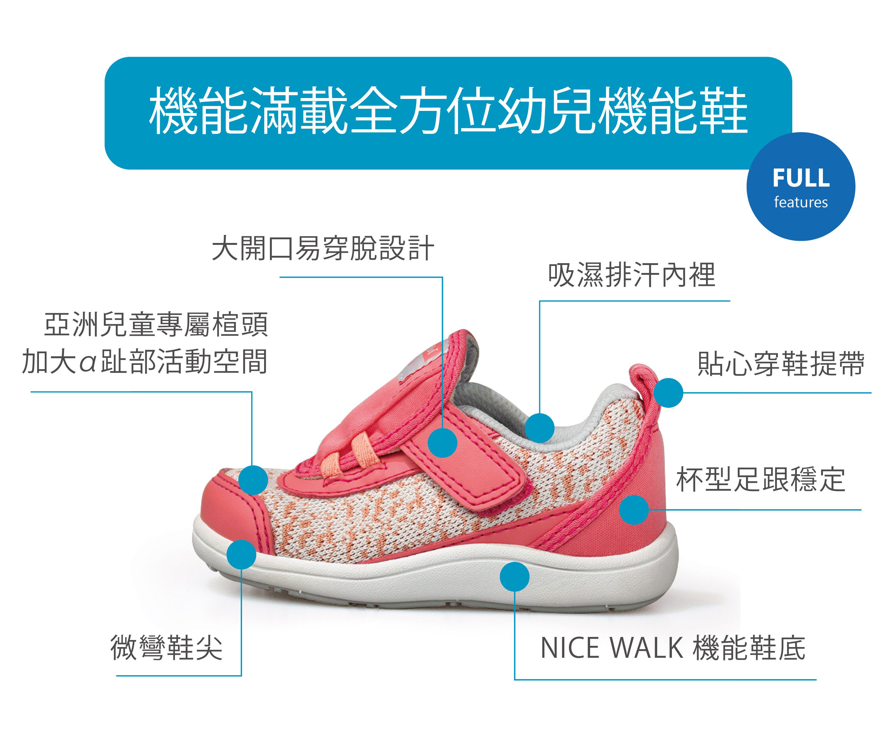 日本 Combi - 學步鞋/機能童鞋-NICEWALK 醫學級成長機能鞋(寶寶段)-黑