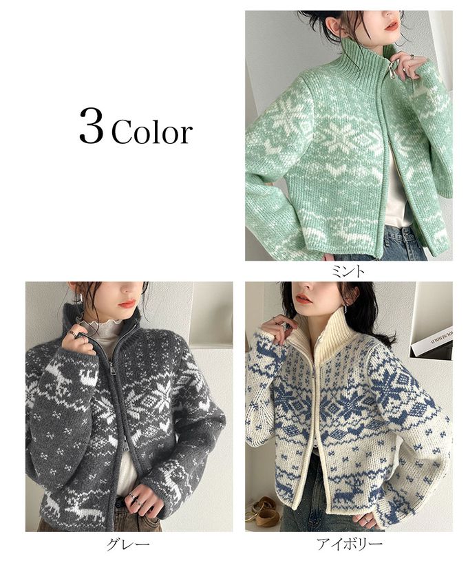 日本 Classical Elf - mily bilet 北歐雪花氛圍短版針織外套-綠x白